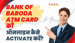 Bank of Baroda ATM Card को ऑनलाइन कैसे Activate करें?