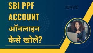 SBI PPF Account ऑनलाइन कैसे खोलें?