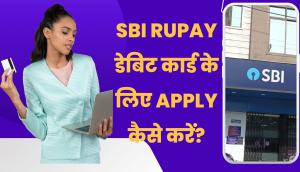 SBI RuPay डेबिट कार्ड के लिए Apply कैसे करें?