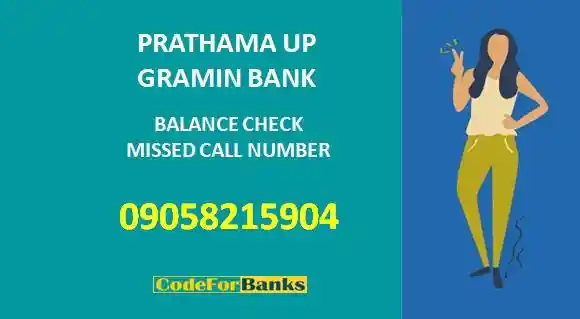 Prathama UP Gramin Bank Balance Check Number